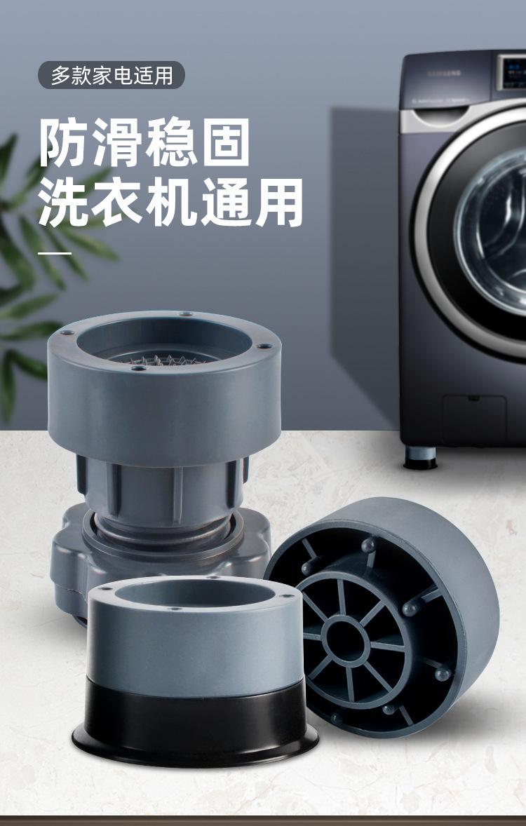 吸盘脚垫详情 (1).jpg