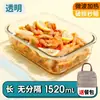 Caja de Almuerzo con Capacidad, Apta para Microondas, Caja de Almuerzo para Trabajadores de Oficina, Caja de Almacenamiento de Alimentos de Vidrio con Tapa