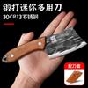 Cuchillo especial para correr ríos y lagos forjado y cuchillo para matar peces multifunción cuchillo para matar peces amarillos mini cuchillo de cocina entrega a domicilio