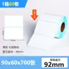 Etiqueta Adesiva de Papel Térmico Três Provas 70*20 E-Packet Transfronteiriço Etiqueta para Impressão de Código de Barras Papel Térmico