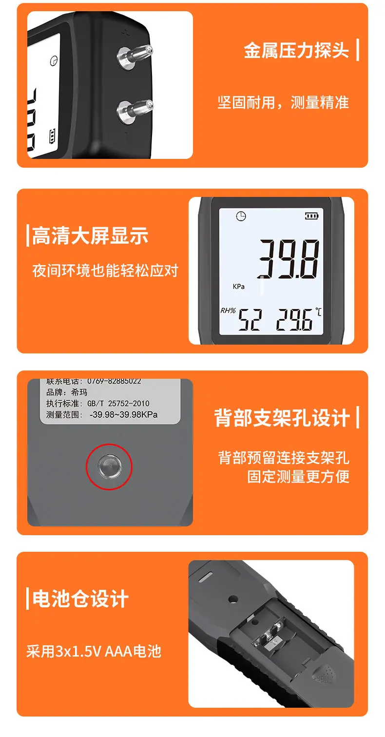详情页_08.jpg