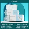 Toallas Faciales Desechables, Hechas a Medida, 100% Algodón, 100% Fibra Vegetal, Totalmente Etiquetadas en Inglés, para Uso Transfronterizo, Pedido Mínimo de 100 Paquetes