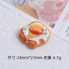 Acessórios de Resina DIY Desenho Animado, Cachorro-Quente Temático Comida Cola de Creme Grampos de Cabelo Feitos à Mão, Decorações para Capa de Celular Fivela de Sapato Atacado