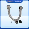Adecuado para Mercedes-Benz A2053305501 A2053305601 Brazo de Control Inferior del Eje Delantero Mercedes-Benz