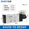 Válvula Solenoide Zhengtai 4V210-08 Válvula de Control Direccional Neumática de Dos Posiciones Cinco Vías Válvula de Control Solenoide DC24V AC220V