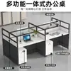 Juego de escritorio y silla moderno y sencillo, combinación de escritorio y silla de oficina, asientos compartimentados, escritorio para cuatro/seis personas, escritorio para personal de oficina