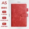 Cuaderno A6 Puede Imprimir Logo Oficina de Negocios A5 Libro de Bolsillo de Cuero Suave Cuaderno de Estudiante Libro Pequeño Puede Grabar Palabras