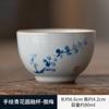 Taza de té de cerámica pintada a mano, taza individual grande vintage de porcelana azul y blanca, juego de té de kung fu, taza de té para el hogar, taza maestra