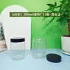 En stock 68 dientes frasco transparente 100 ml200/300ml500mlPET frasco sellado para alimentos botella para polvo de crema
