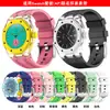 Viento claro adecuado para el modelo de reloj de bolsillo AP co-branded Swatch Royal Pop, caja transparente + correa de silicona