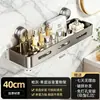 Suministrado Directamente desde la Fuente, Estante de Almacenamiento para Baño con Ventosa, Montado en Pared sin Taladro para Baño, Inodoro, Lavabo, Estante de Almacenamiento para Gel de Ducha