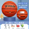 Bola de Basquete Infantil Produto Genuíno para Alunos de Jardim de Infância e Ensino Fundamental, Tamanho Profissional 5, Tamanho 4, Bola de Basquete Infantil Tamanho 7, Para Uso Externo, Durável para Piso de Cimento