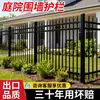 Cerca de patio rural, cerca de acero galvanizado, cerca de aislamiento, cerca de fábrica escolar, cerca de engrosamiento de pared, cerca de aislamiento