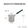 Colador de Aceite para Utensilios de Cocina de Acero Inoxidable 304, Separador de Aceite, Cuchara para Olla Caliente Picante, Colador de Verduras, Espumadera de Gama Alta para Hot Pot Chino