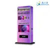 Máquina de Venda Automática Vertical Comercial de Fragrâncias Self-Service, Dispositivo de Spray de Amostra de Perfume com Tela Sensível ao Toque, Dedicado para Lojas, Clubes e Áreas Públicas