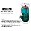 Motor de freio a rotor cônico Fábrica Geral Especial de Nanjing Série ZDR motor elétrico para guincho de rotor cônico