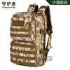 S417-35 Litros Bolsa para Computadora de Tres Usos Bolso de Mano Bolsa de Viaje Mochila Grande Bandolera Mochila Urbana