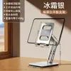 Soporte Plegable Elevable para Tableta Xundi Aleación de Aluminio Clase en Línea Tableta Metal Douyin Transmisión en Vivo Soporte de Escritorio
