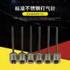 Venta al por mayor de Agujas de Aire para Fabricantes, Agujas de Inflado Estándar de Acero Inoxidable, Agujas para Balones, Agujas de Válvula para Baloncesto y Fútbol, Portátil