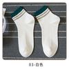 Nuevos Calcetines Cortos de Primavera y Verano para Hombre de Algodón Peinado de Caña Media Absorbentes de Sudor Doble Aguja Bordados Combinación de Colores Calcetines Zhuji Calcetines de Cuatro Estaciones