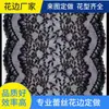 24cm Elástico Bordado de Flores Encaje Soluble en Agua Adorno Cojín de Sofá Accesorios para Cortinas Accesorios de Ropa Tela de Malla de Encaje