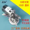 Motorreductor de engranaje helicoidal Jingtuo 50GW, motor de ángulo, motor de puerta automática, control de velocidad, alto par