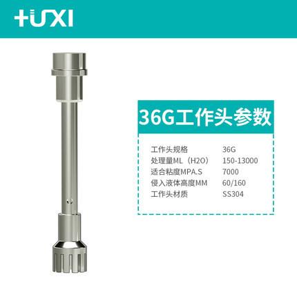 SKU_09_36G刀头 FJ用.jpg