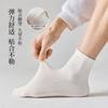 Calcetines de Algodón Antibacterianos 7A para Hombres y Mujeres, Primavera y Otoño, Negros y Blancos, de Longitud Media, Color Sólido, Estilo Simple, Deportivos para Estudiantes, Desodorantes, Absorbentes de Sudor