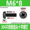 Tornillos de Cabeza Redonda Cruzada de Acero Inoxidable 304 Estándar de Guangdong Tornillos de Cabeza Plana Galvanizados en Negro M2M3M4M5M6M8