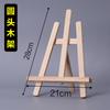 Ventas Directas de Fábrica 20*28 Caballete de Madera Maciza para Niños Mini Trípode de Madera Soporte para Pintura al Óleo Digital Color Madera