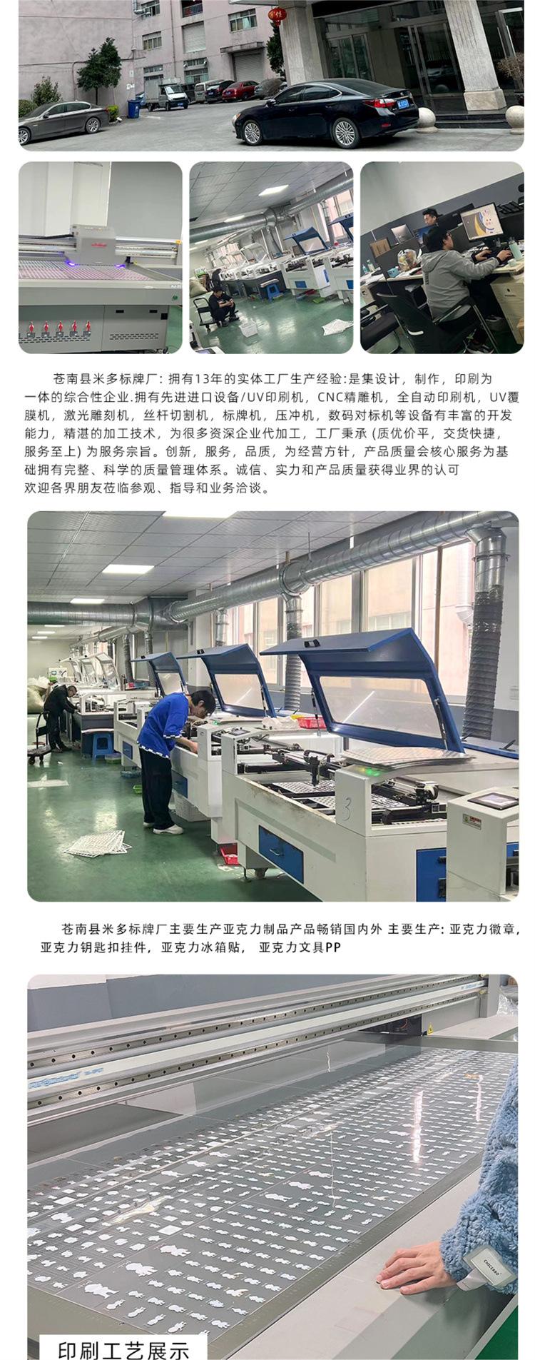 详情8.jpg