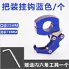 Gancho para Vehículo Eléctrico Aleación de Aluminio Metálico Gancho para Vehículo con Batería Pedal Universal Gancho Frontal Multifunción para Motocicleta