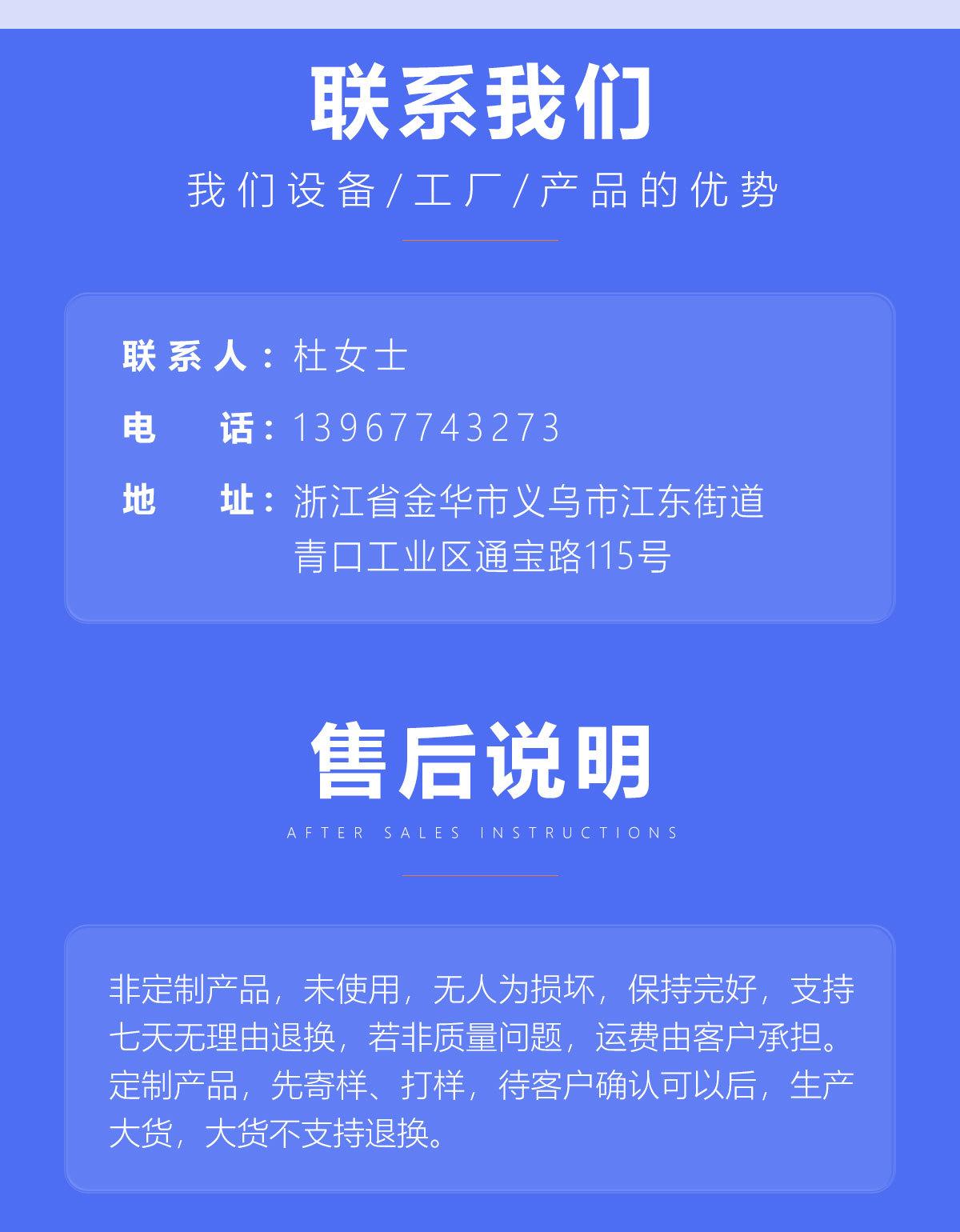 详情页新_12