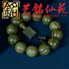 Pulsera de 108 Cuentas de Sándalo Verde de Fibra Recta Mismo Material Yi Ming Xian Yuan Madera de Sándalo Pulsera de Juego para Hombres y Mujeres Cuentas de Madera