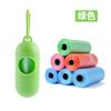 Exclusivo transfronteiriço para coleta de banheiro para cães, suprimentos portáteis de limpeza para animais de estimação, coleta de lixo, dispensador de cápsulas, atacado