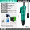 Destornillador eléctrico Qingwei 801, mini destornillador en línea ajustable 802 con enchufe de torsión