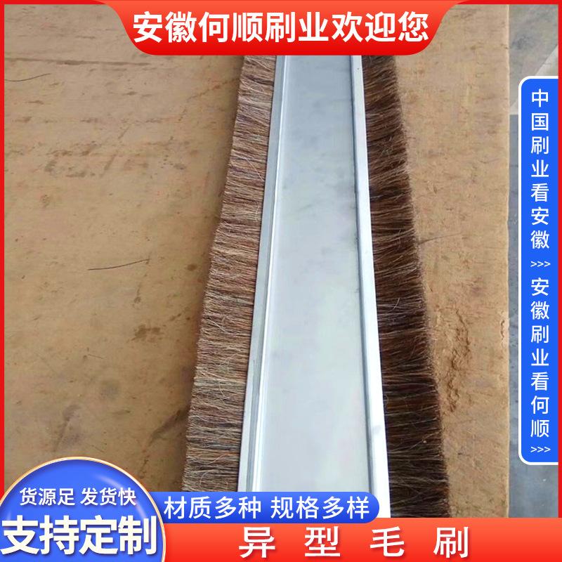 20220916异型毛刷制作件-共65张 拷贝63.jpg