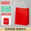 Bolsas de Papel Kraft Personalizadas, Bolsas de Regalo de Mano, Para Llevar Comida, Horneado, Bolsas de Empaque para Café, Personalización de Bolsas de Papel para Comercio Exterior