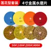 Disco de Lixamento de Metal Yiguang para Renovação de Piso de Mármore e Granito, Lixamento Grosso, Polimento de Base, Disco de Polimento de Pedra Afiada