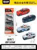 Juguetes para niños 1:50 Aleación Huili 3 Puertas Modelo de Coche Vista Estacionamiento Juguete de Niño Coche de Metal