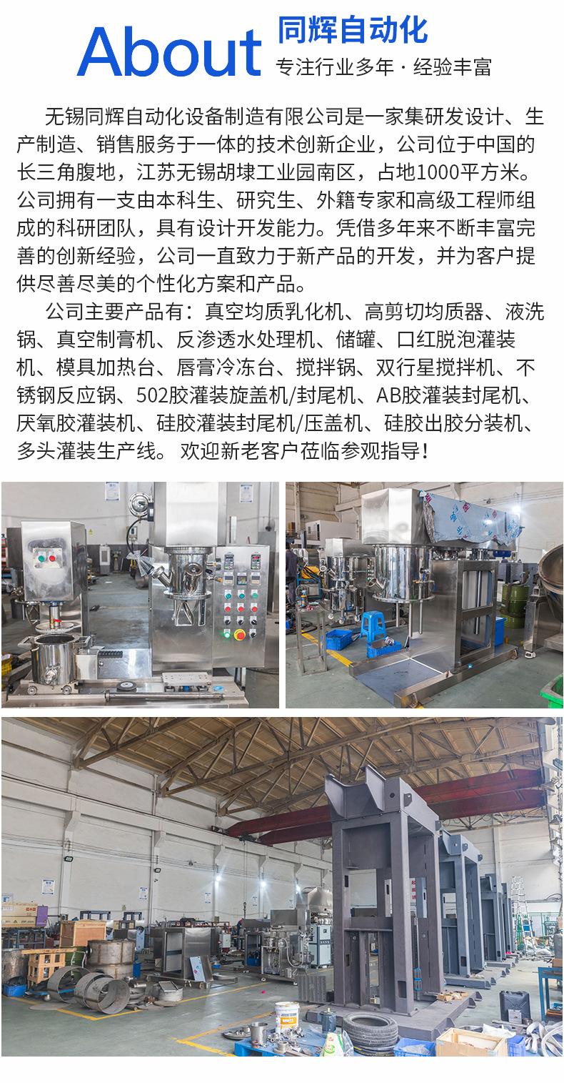 详情页_11.jpg