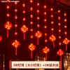 2026 Suministro Directo Decoraciones de Año Nuevo LED Año del Caballo Borla Linternas Rojas Cable de Cobre Festival Hogar Cortinas Colgantes Coloridas 2026 Modelo Nuevo