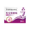 Li Shizhen Adesivo para Seios Adesivo para Cuidados com o Peito Adesivo Herbal Adesivo para Seios Adesivo Ru'an Adesivo Rukang Adesivo de Moxabustão Fabricante de Origem