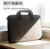 Fabricante directo de bolsas impermeables para laptop con patrón de piel de oveja, disponibles en múltiples tamaños, personalizables con logo, adecuadas para negocios y uso diario, en stock