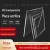 Folha Acrílica Atacado Placa Transparente de Alta Definição Placa Fosca Processamento Placa de Acrílico Personalização de Caixa do Fabricante de Placa Personalizada