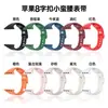 Adecuado para Correas de Apple Watch, Correa de Silicona Monocromática para Apple Watch S11, Hebilla de Figura de Ocho, Correa de Apple Watch de Cintura Delgada