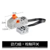 Compatível com Blocos de Construção Lego Ev3, Motores de Potência, Conjuntos Mecânicos, Conjunto de Peças com Tecnologia Pf Plug-In Moc