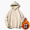 Sudadera con capucha blanca forrada de forro polar para otoño e invierno para hombre, nueva de 2026 estilo americano simple de marca moderna holgada casual sudadera ropa de hombre