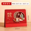 Calendário de Mesa 3D Ano do Carneiro 2027 Personalizado Estilo Chinês Impressão com Folha de Ouro Logotipo de Publicidade Corporativa Ornamento de Calendário Fabricante Atacado