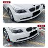 Adecuado para Serie 5 de BMW BMW E60 E61 Versión Estándar Temprana 2004-2007 Lip Frontal Spoiler Frontal Modificación